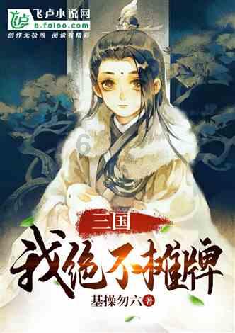荒野八人组