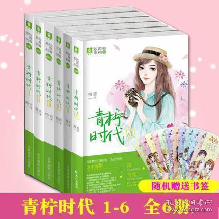 渡仙引