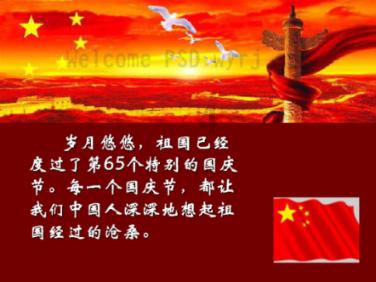 逃离荒凉之地
