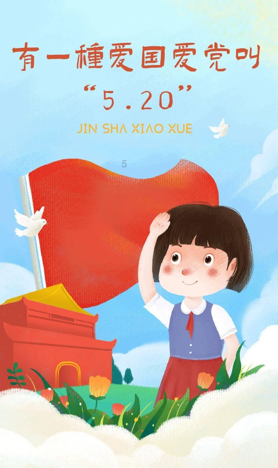 小红帽找不同